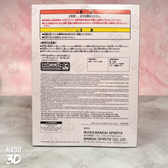 Demon Slayer: Kimetsu no Yaiba SHINOBU KOCHO MAXIMATIC  Figure Buttery Girl - Picture 4 of 6